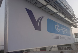 BTL Below The Line Activity